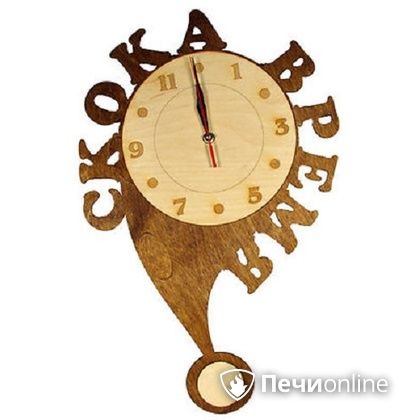 Часы Банные штучки "Скока время?" в Санкт-Петербурге